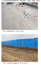 市政在建工程安全及文明施工违规行为曝光（第三期）——聚焦建筑劳务分包环节